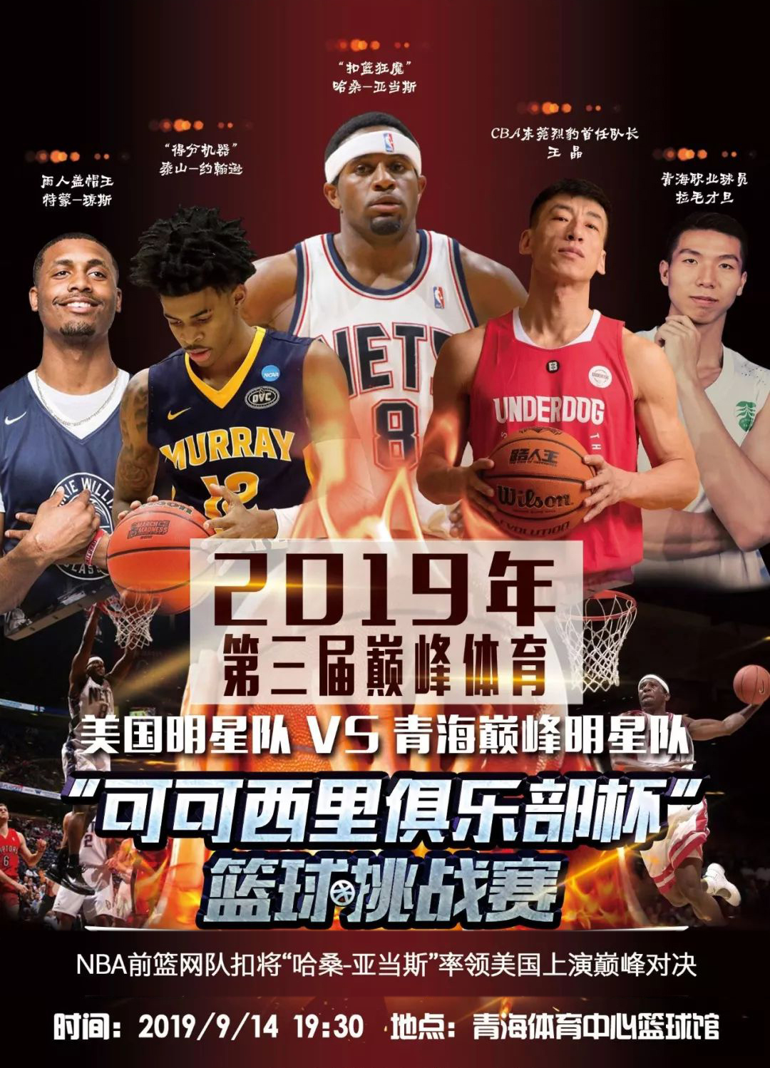 参与转会