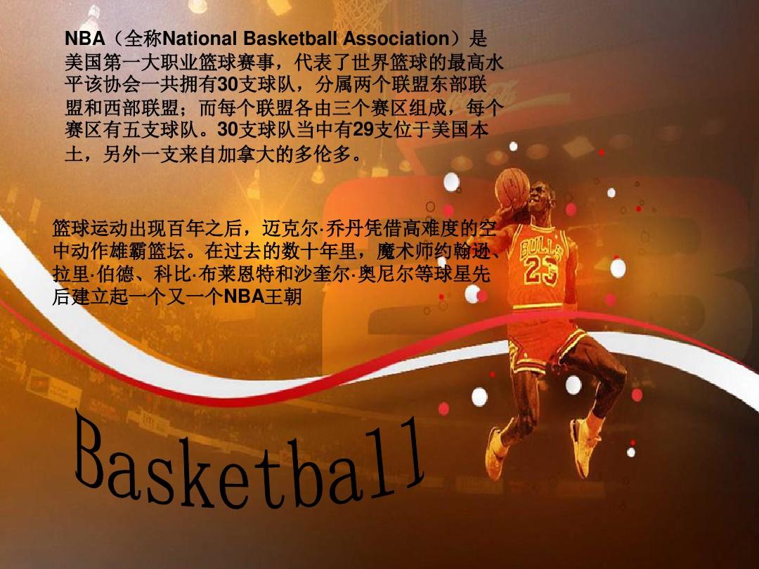 导下他不